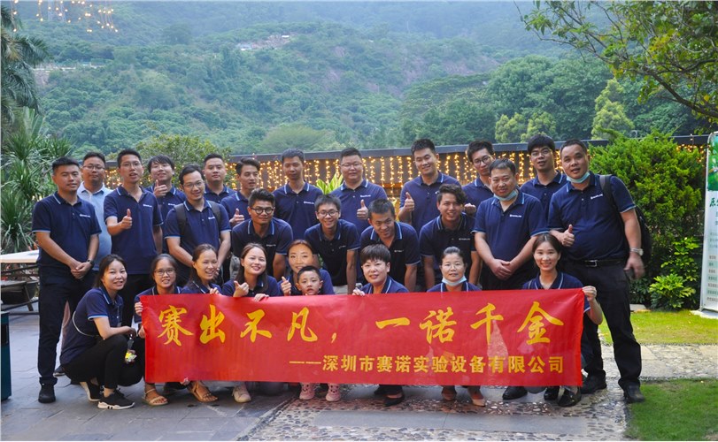 團結奮進、開拓創新，攜手聯歡迎佳節